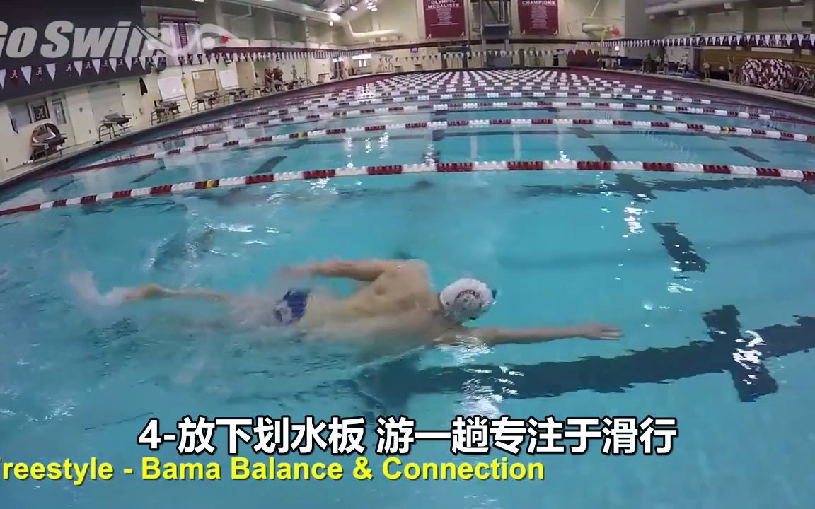 Bama 平衡与连接练习哔哩哔哩bilibili