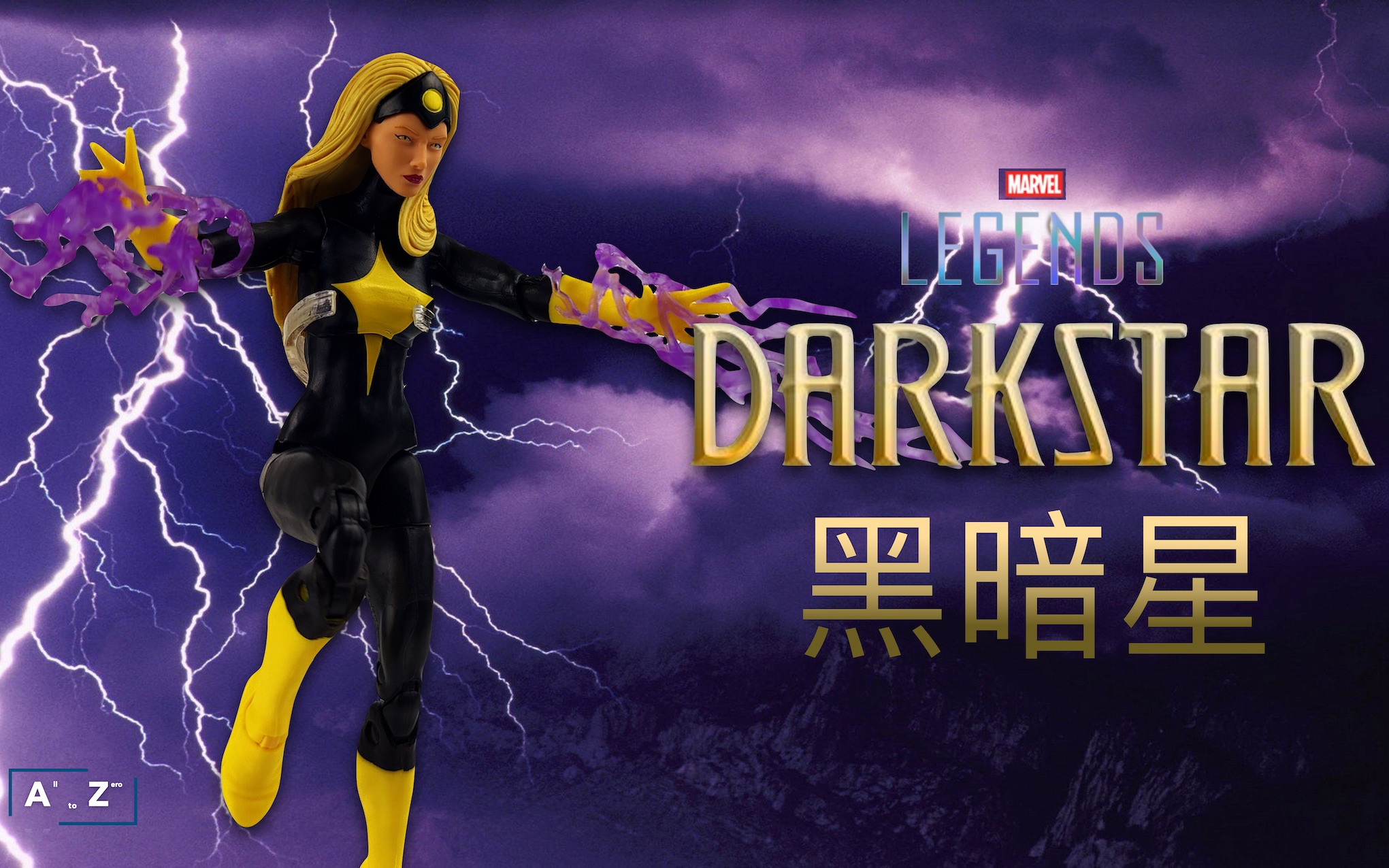 marvel legends 黑暗星 darkstar 开箱评测【atoz】