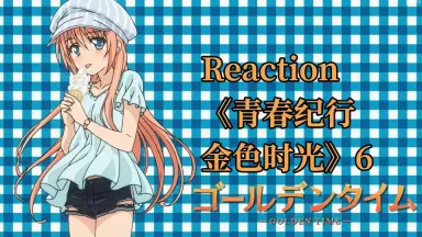 林田/-哔哩哔哩_Bilibili