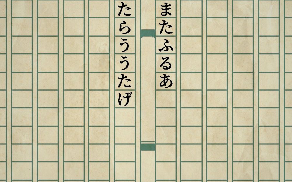 [图]言语的怪物正从窗边看着 / 重音テト (ことばのおばけがまどからみている / 重音テト)