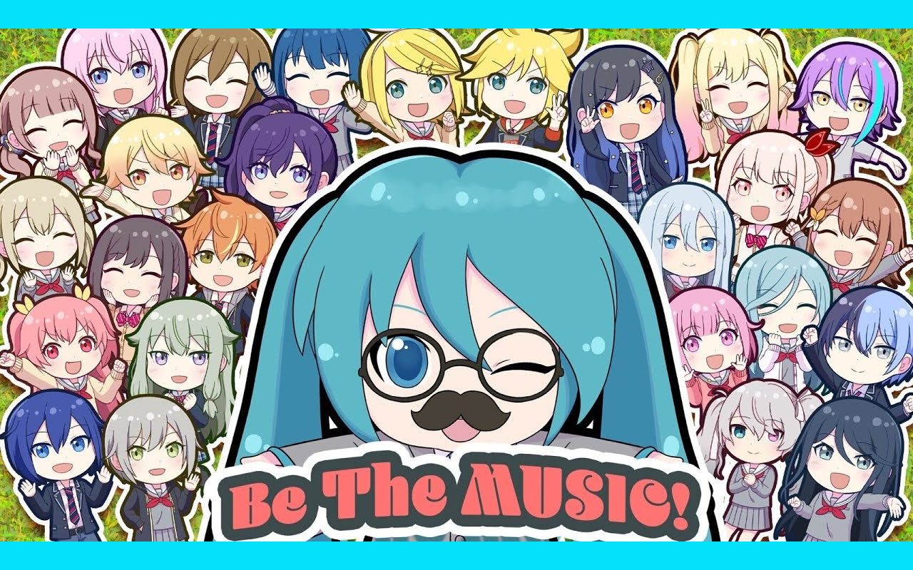 [图]【「All Music MIKUdemy」全员】Be The MUSIC! 【2DMV 『世界计划 多彩舞台』2023愚人节 主题原创曲】【中文CC字幕】