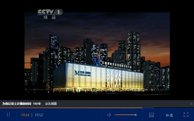 201111cctv1廣告