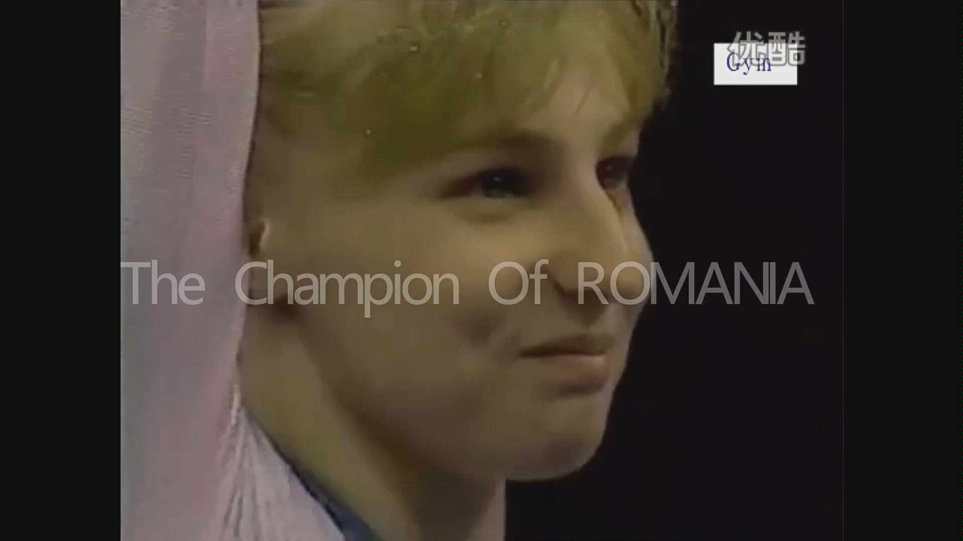 罗马尼亚体操冠军史,History of romanian gymnastics champions哔哩哔哩bilibili