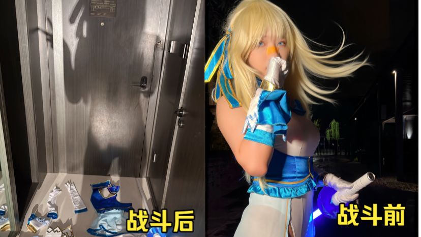 魔法少女天穹法尼雅的战败cg
