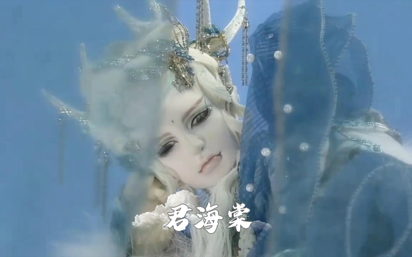 【霹雳|君海棠】自古红颜多薄命,不信此语,还君海棠