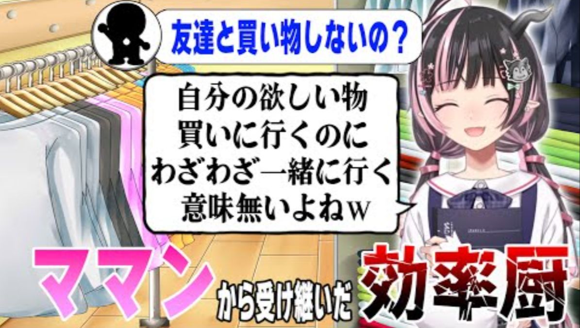 狩り(买い物中)の时は他者と驯れあわない一匹狼メイ【狼森メイ切り抜き】哔哩哔哩bilibili