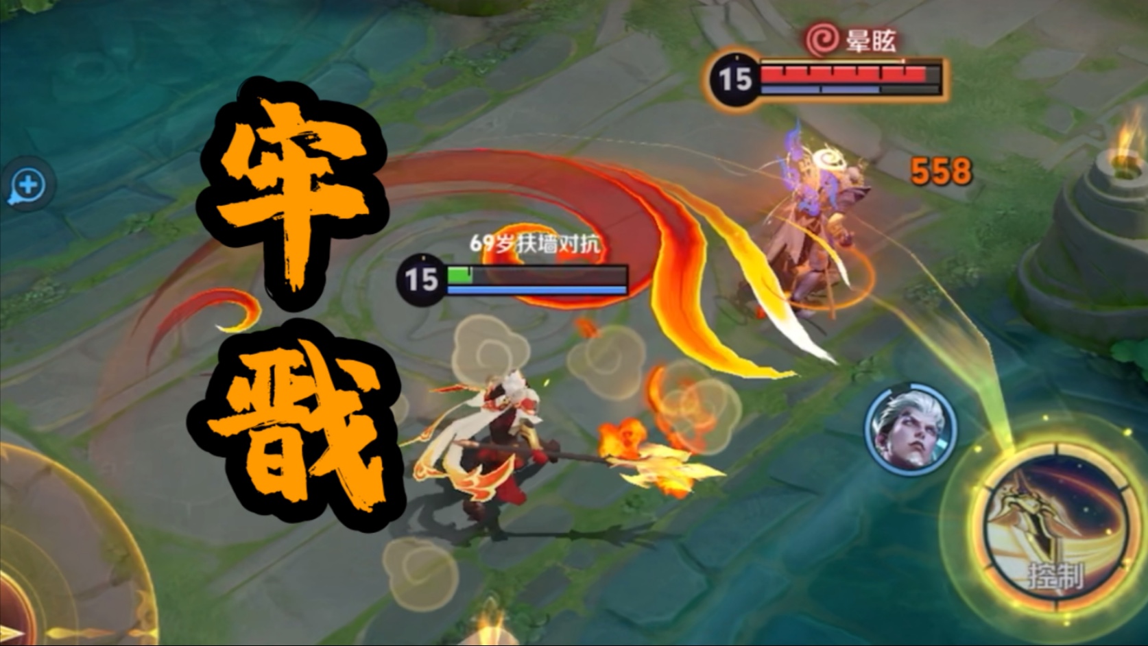 孩子们，我来将大局逆转！-尴尬的铁根er-尴尬的铁根er-哔哩哔哩视频