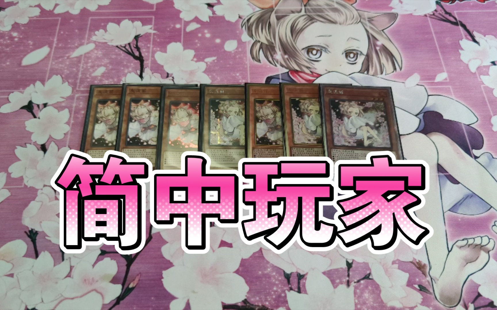 一名热爱灰流丽的简中玩家