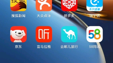 我一定不是最后一个知道APP可以批量删除的人哔哩哔哩bilibili