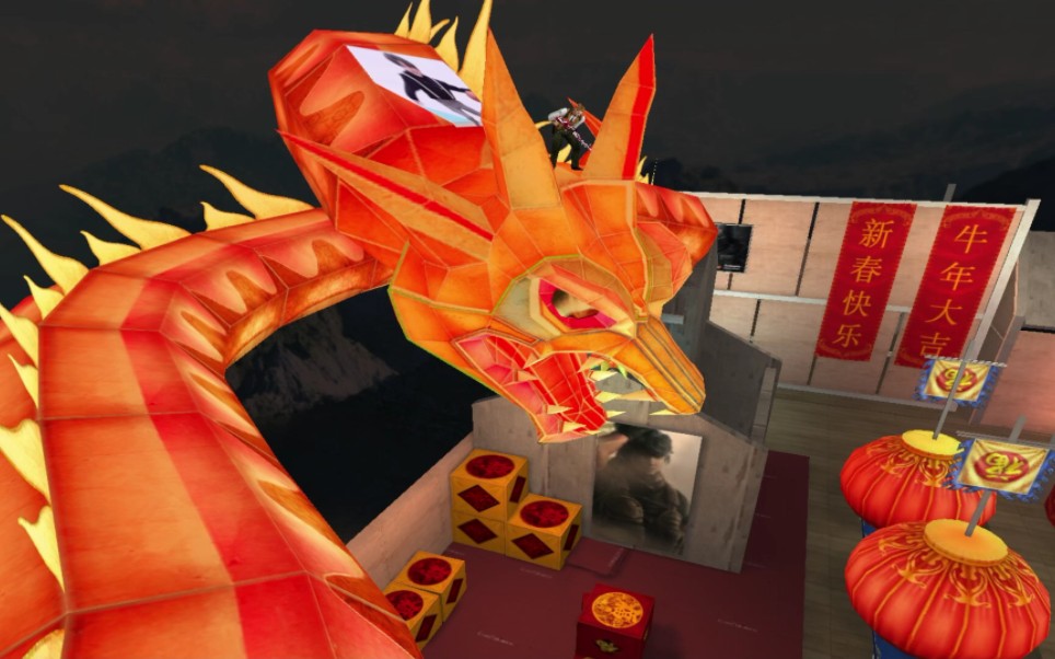 [cfbug]新年广场上龙头.