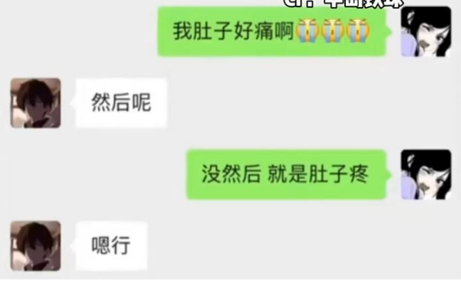 [图]明明你以前不是这样的的，在一起久了真的会变嘛？