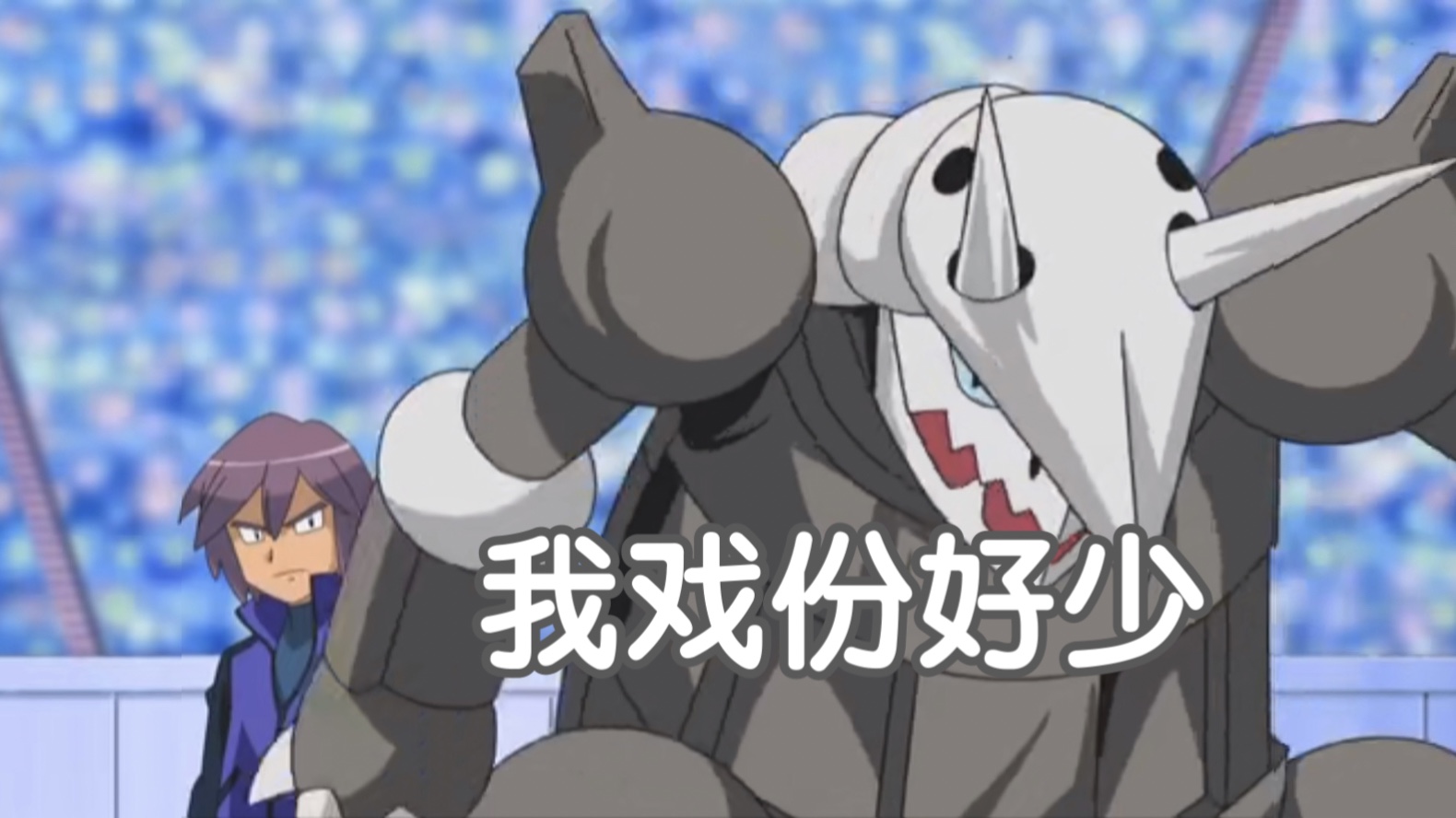 【宝可梦】盘点真司的波士可多拉会哪些招式