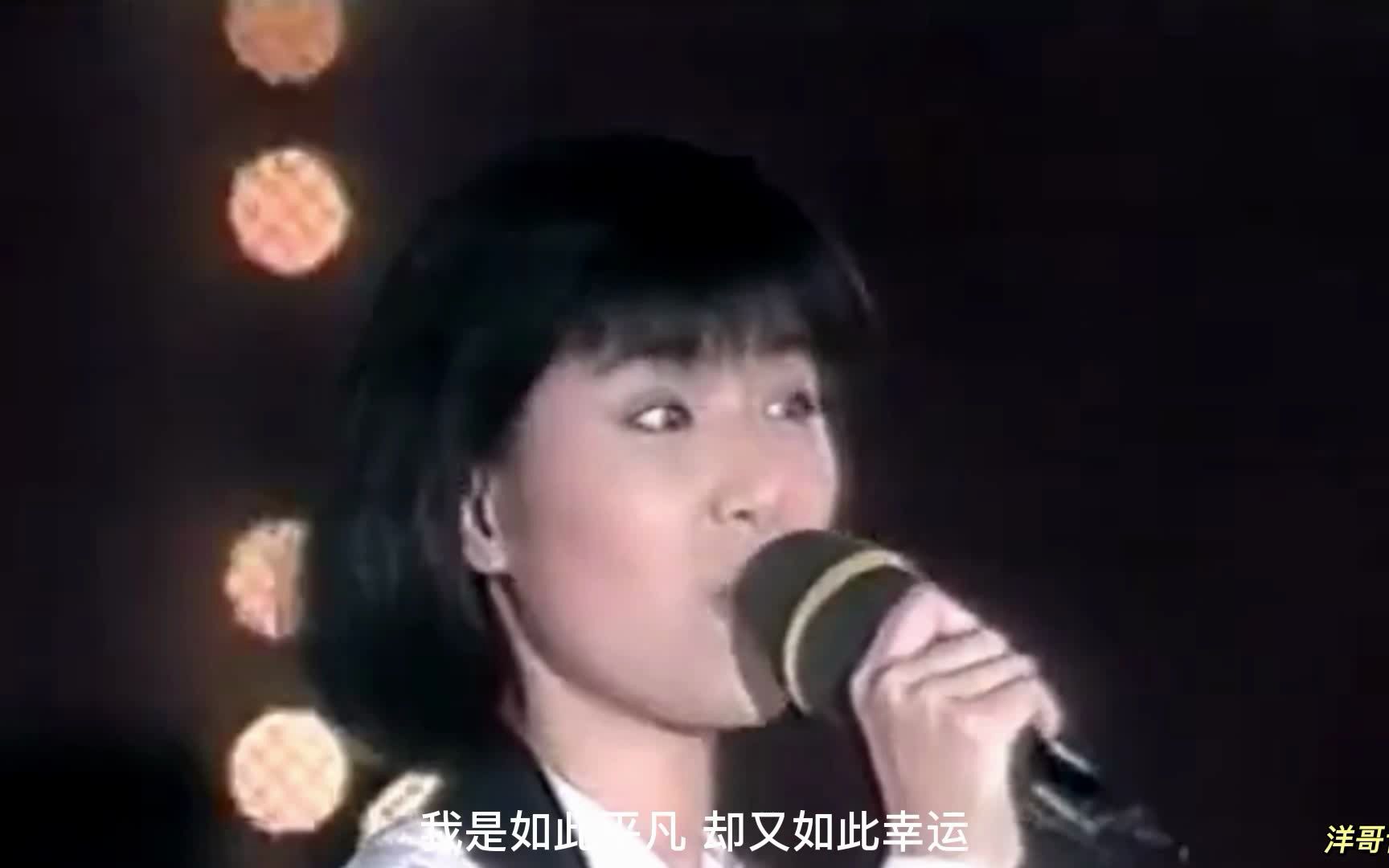 《在我生命中的每一天》成龙 苏慧伦(1991年经典歌曲)哔哩哔哩bilibili