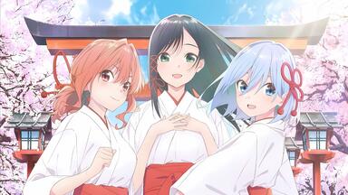 きゃらっとくじ 甘神さんちの縁結び 月灯りの夢見茶会 きゃらっとくじ