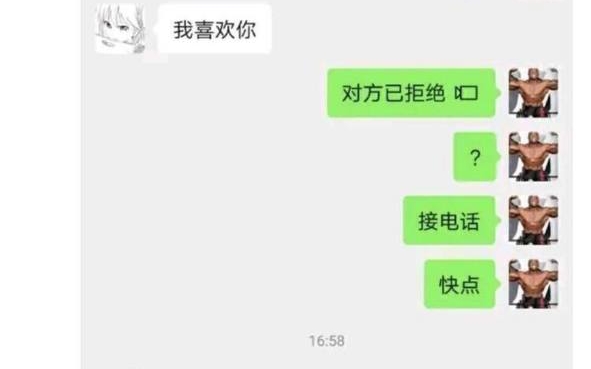 当表妹看了“缘之空”...哔哩哔哩bilibili