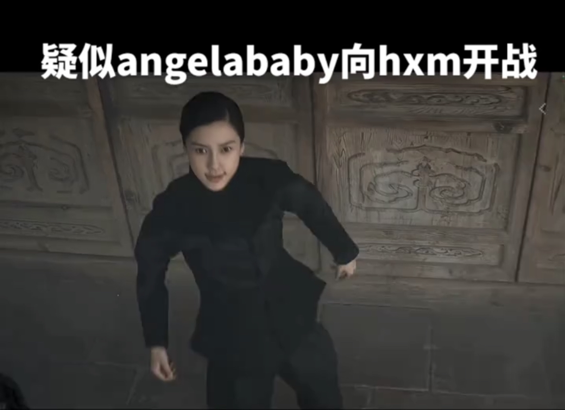 疑似angelababy向hxm开战!!!哔哩哔哩bilibili