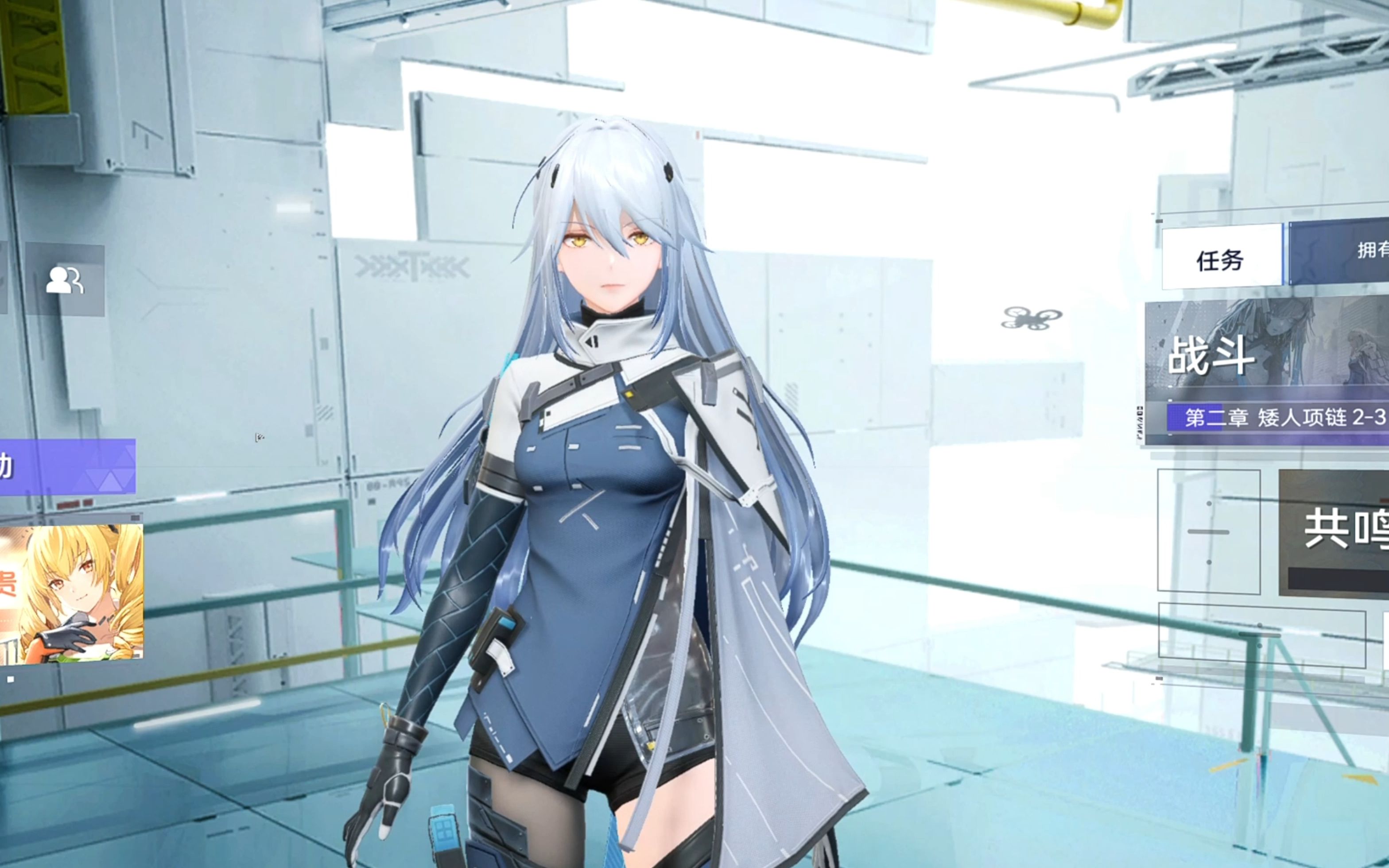 当手办小姐姐进入到游戏时.