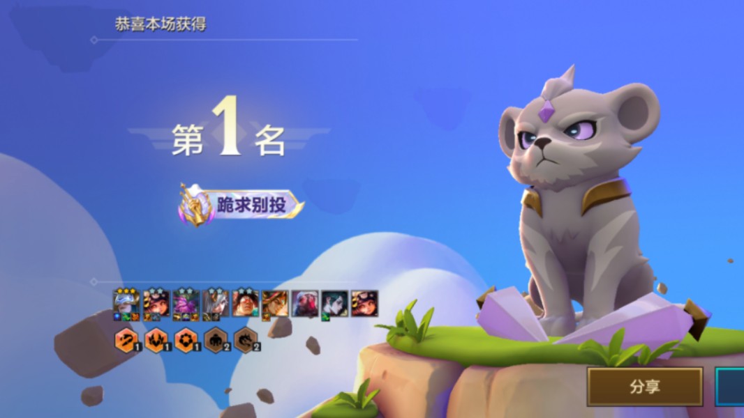 记录一下本新手第一次玩到三星茶壶大王吃鸡的精彩画面(qaq太激动了