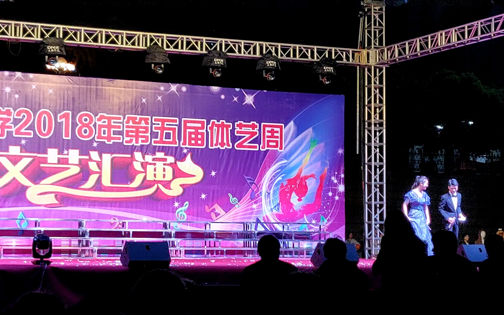 梁平中学2018第五届文艺汇演一班表演【良渚古城:玉琮】哔哩哔哩bilibili