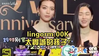 Descargar video: lingorm:00K 太實誠的孩子！任何事她都藏不住！