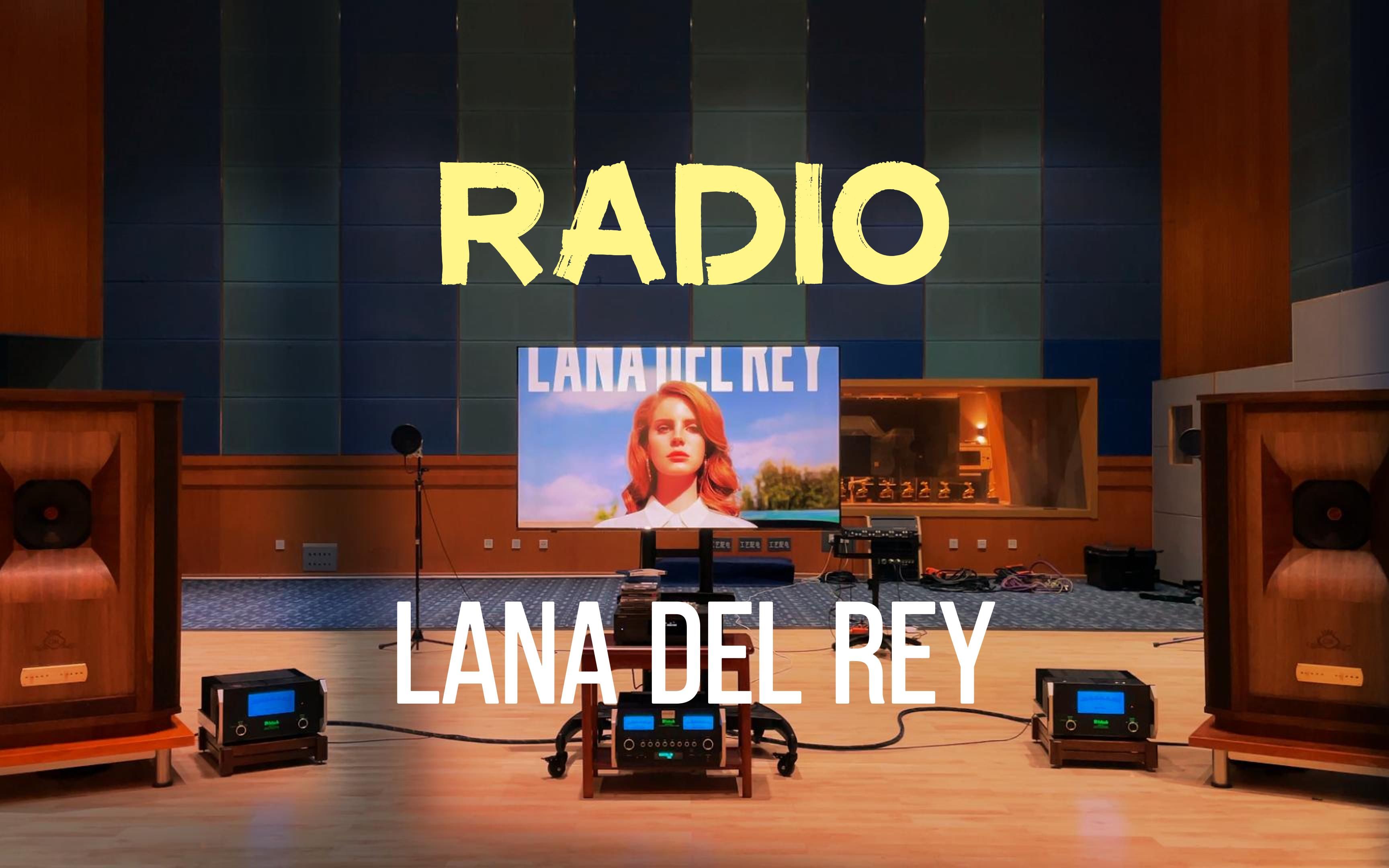 [图]百万级装备听《Radio》- Lana Del Rey【Hi-Res】