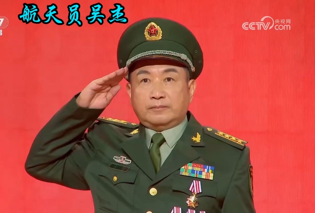 吴杰航天员图片