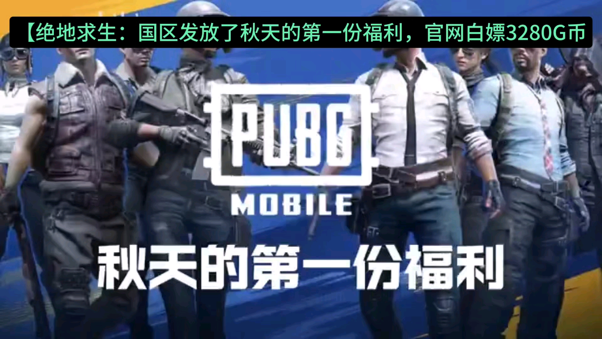 二、蓝洞公司（Bluehole Inc.）