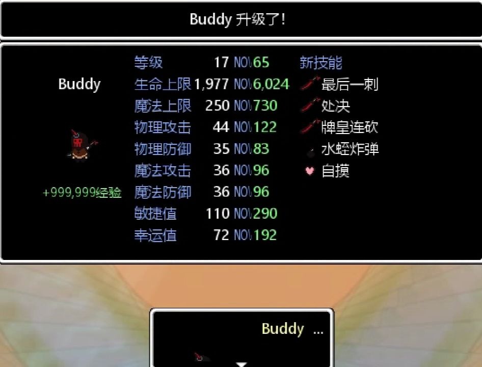 lisa the joyful简单结局(迷惑结局)