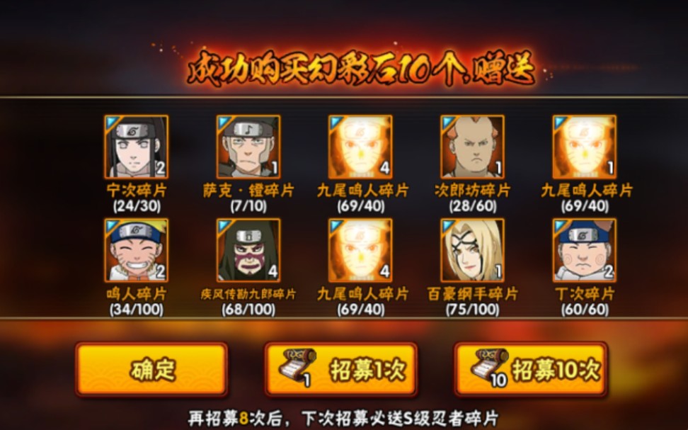 四万多金币招募金鸣,欧气满满!_哔哩哔哩 (゜-゜)つロ 干杯~-bilibili