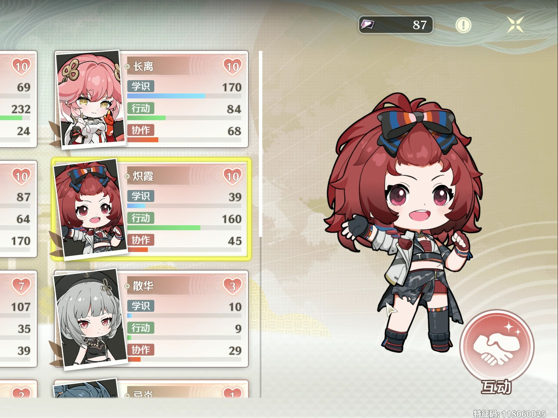 鸣潮的q版角色可爱捏,首推今州丁真马小芳0909