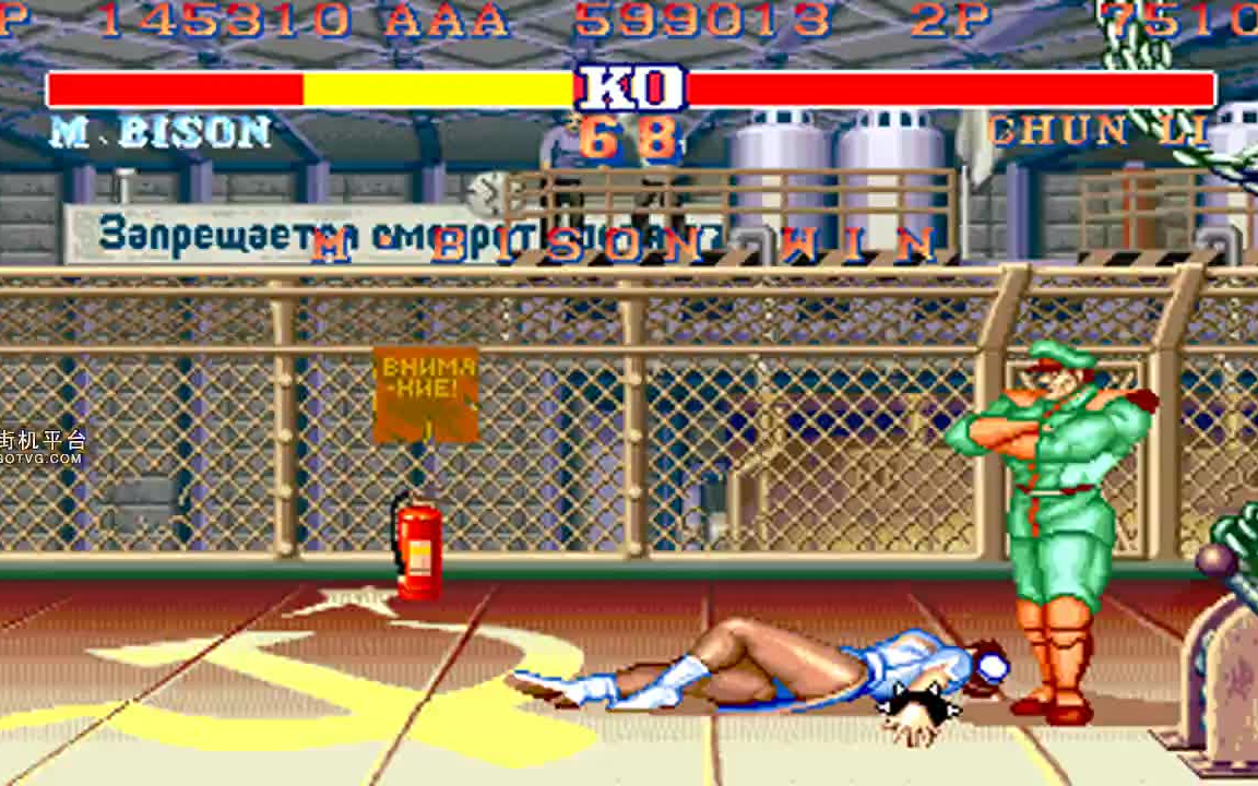 街霸2警察vs春丽