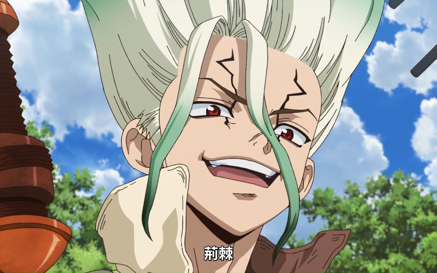 【dr.stone 石纪元】