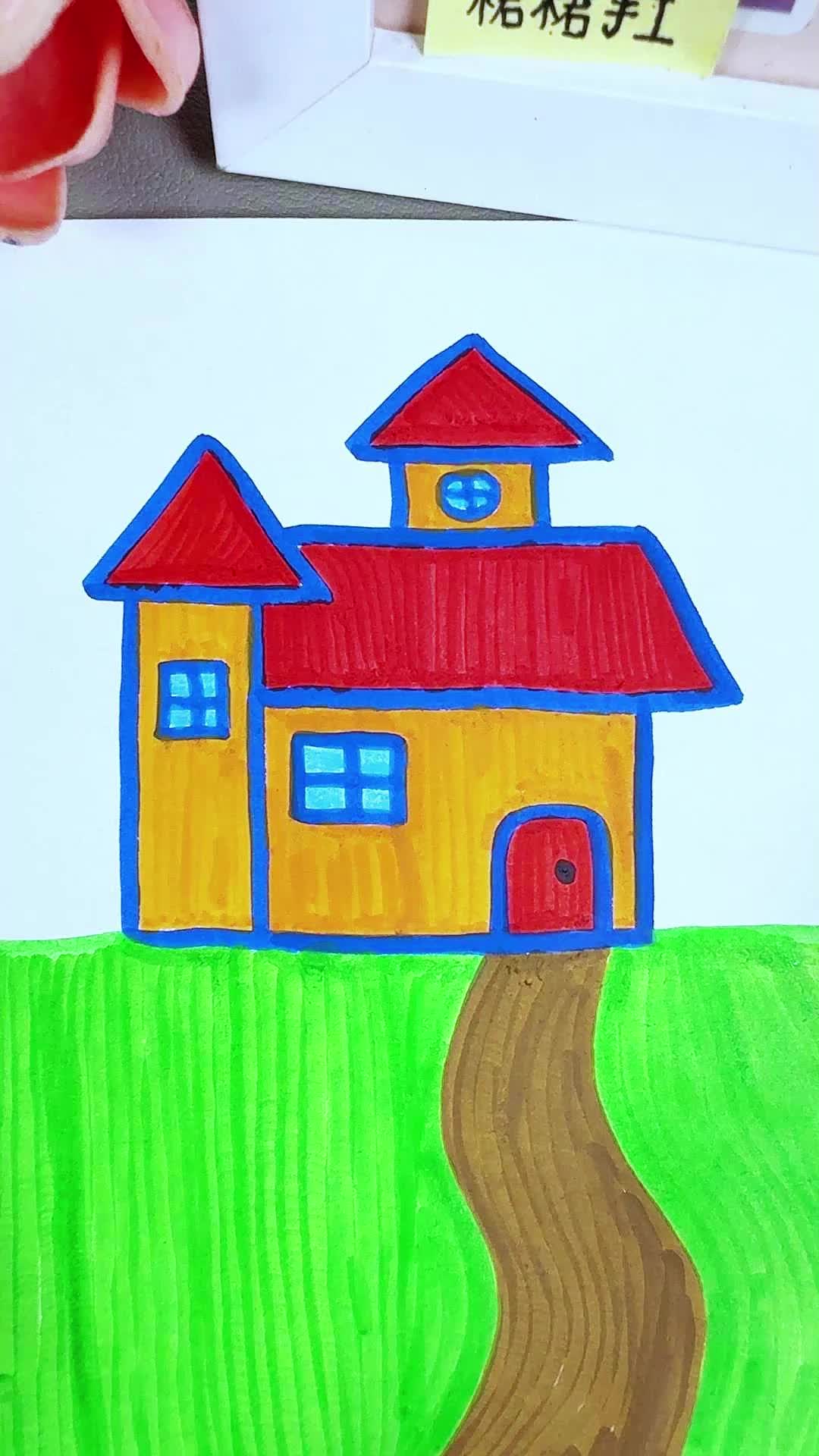 很简单的房子简笔画,快来试试吧