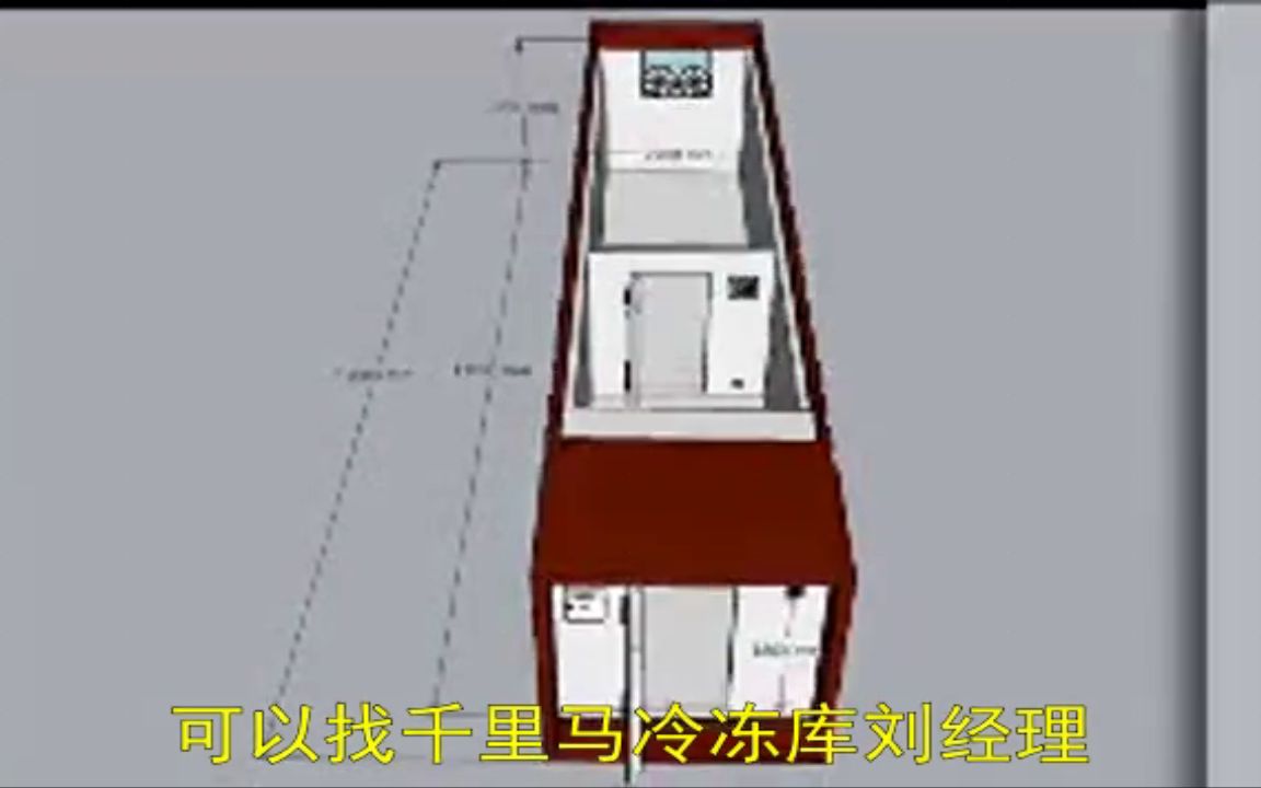 【平凉】饮料3平方冷藏集装箱多少钱苹果保鲜库企业市场储藏【固原】百合小速冻冷库概算哔哩哔哩bilibili