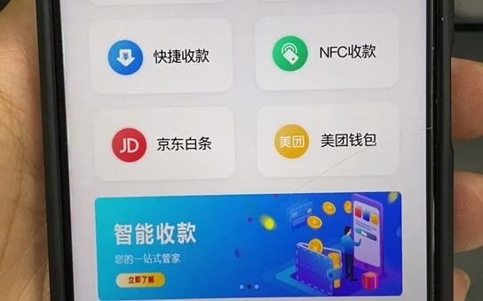 聚合支付哔哩哔哩bilibili