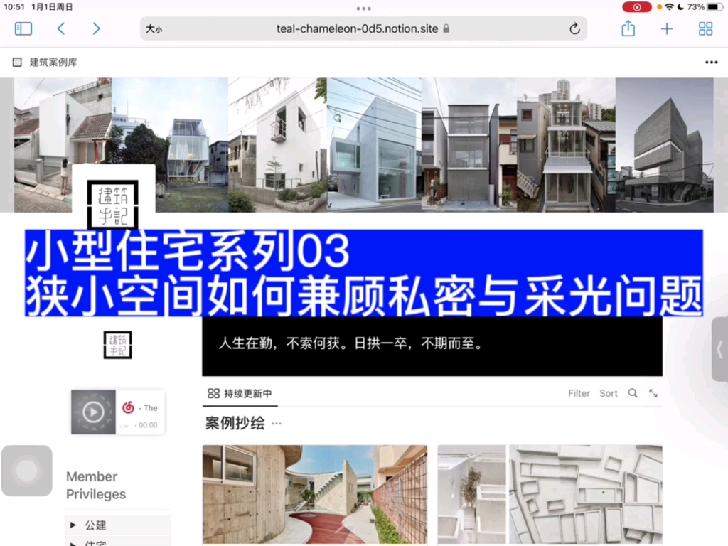 小型建筑系列03哔哩哔哩bilibili