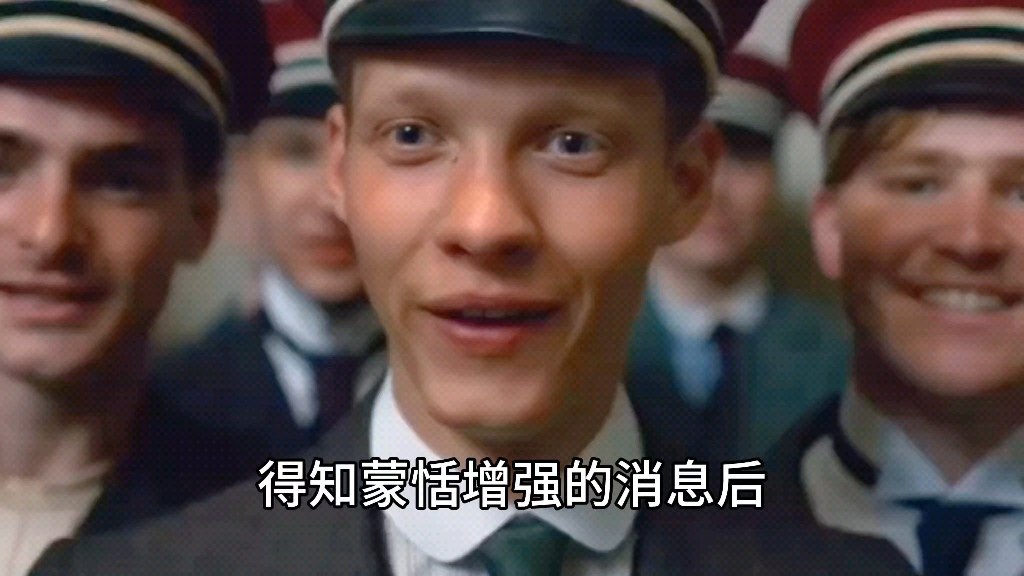 他曾经,也是称霸边路的大将军啊