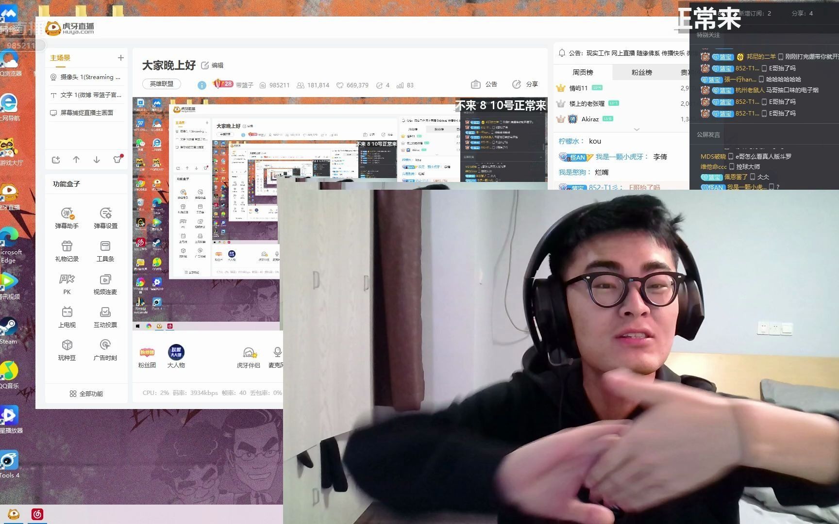 抽象带篮子之感谢兄弟们 0413