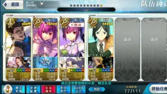Fate Fgo 绿川光 刷子 迪尔姆德 台词收录光光的声音赛高 哔哩哔哩 Bilibili