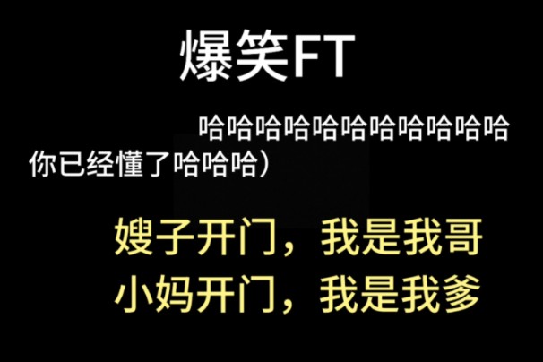 [再世权臣]|你们几个算是把嫂子文学和小妈文学玩明白了,老赵年龄最小网速最慢哈哈哈哔哩哔哩bilibili