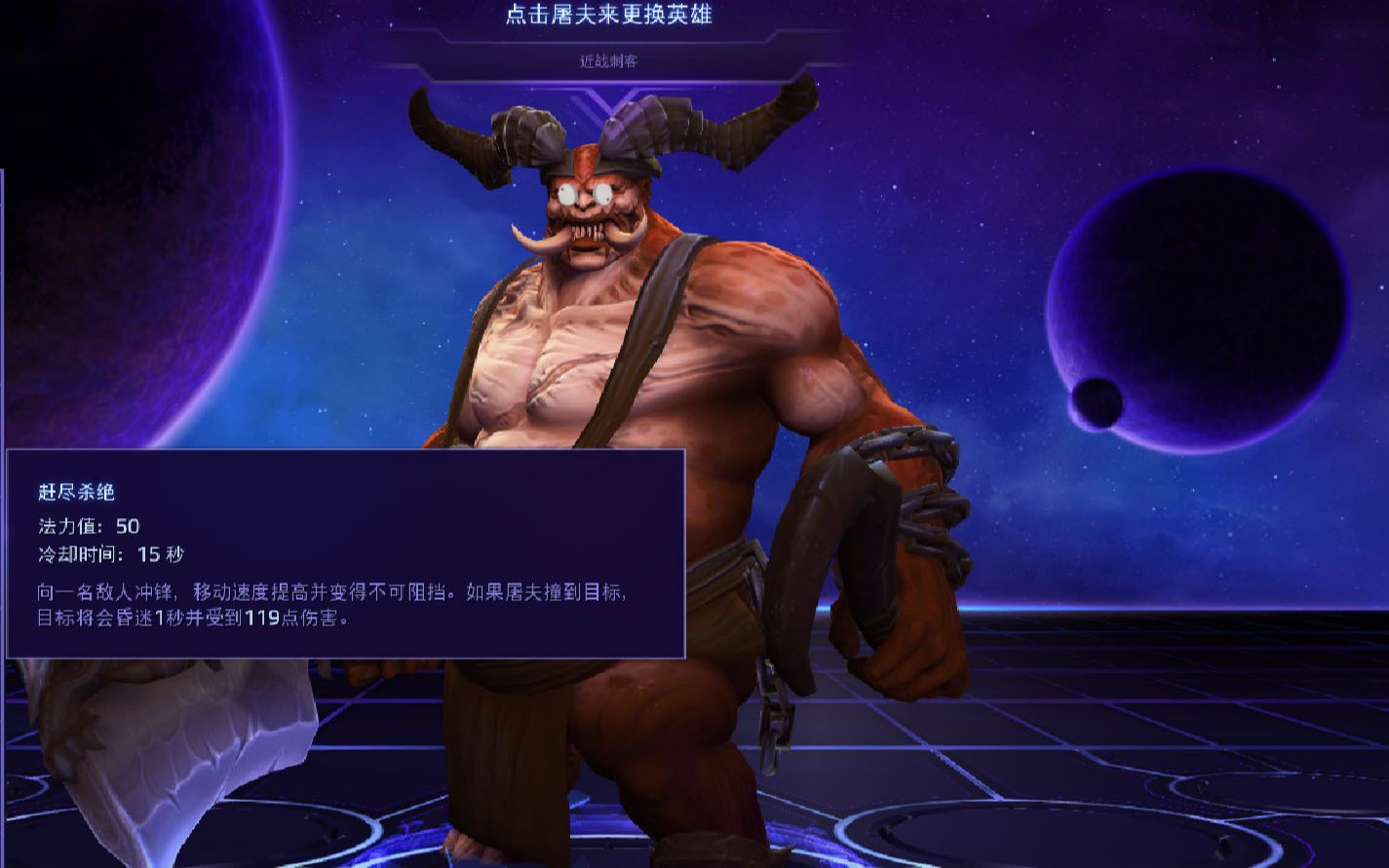 《风暴英雄》戏耍屠夫的100种方式和霍格快乐小旋风_哔哩哔哩