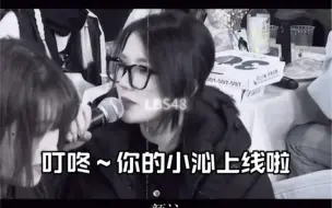 Download Video: 【snh48前成员catchphrase】听到那句熟悉又陌生的话，你恍惚了