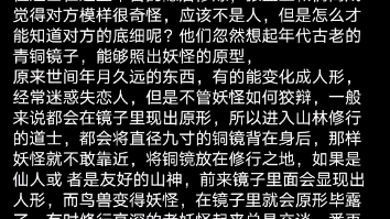 [图]让我们浅看下中国故事！