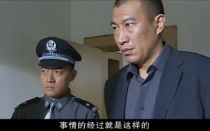 Download Video: 征服：警察查到刘华强住处，没想到人去楼空，房子也被打扫干净