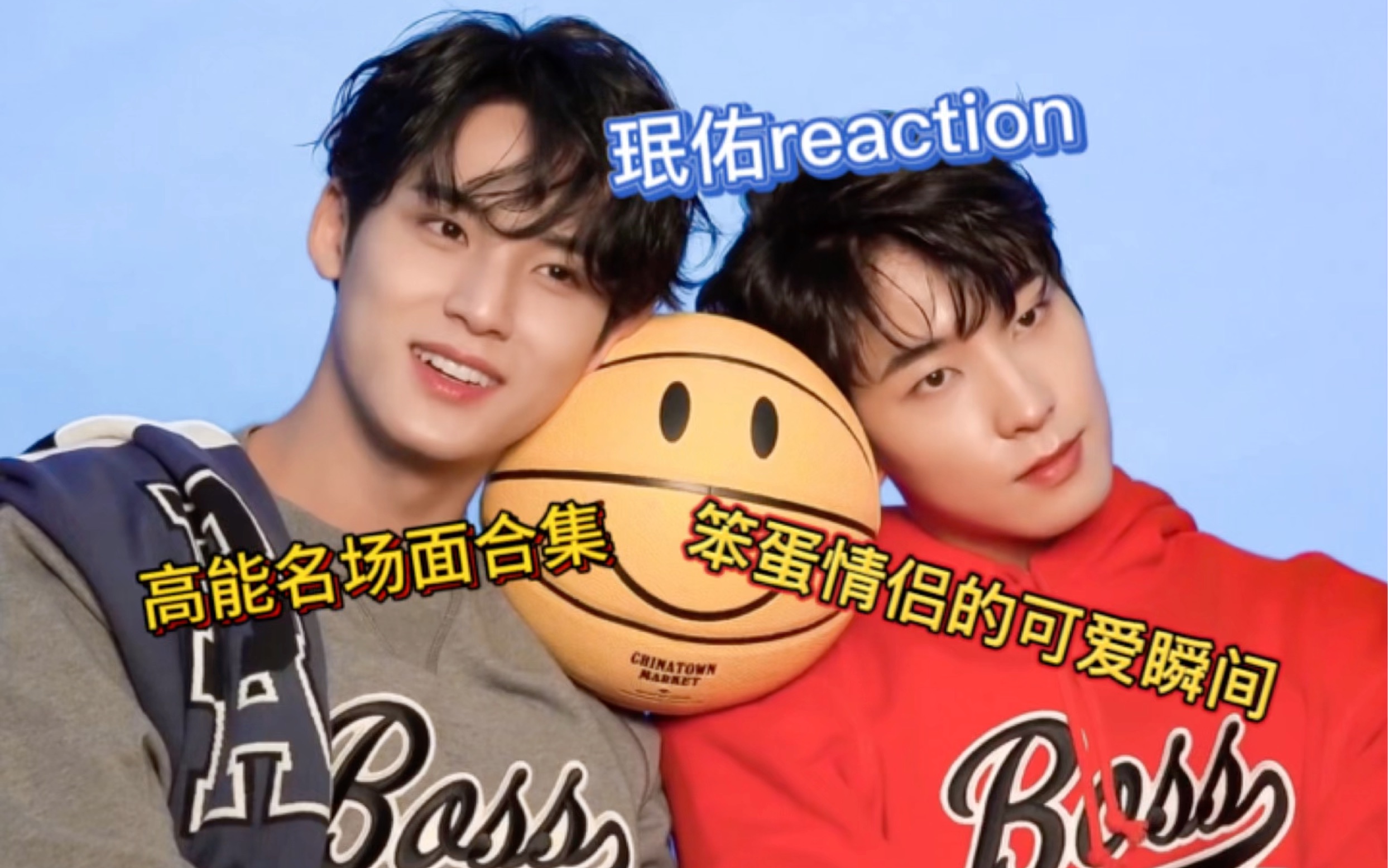 【Reaction】珉佑|笨蛋情侣的可爱瞬间,软萌萌的爱情 珉佑的高能名场面合集!对于同居 我表示已习以为常~哔哩哔哩bilibili