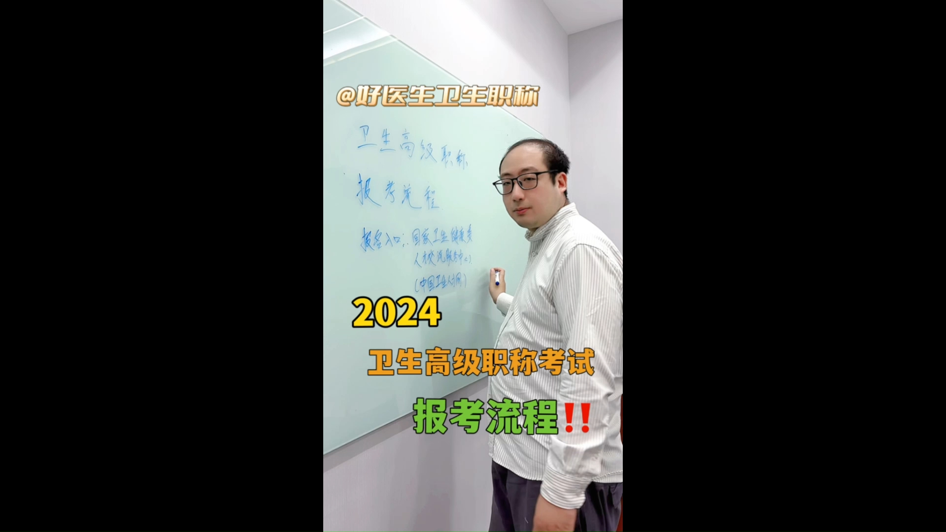 卫生人才网准考证打印入口官网_中国卫生人才网准考证_中国人才卫生网准考证