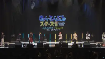 補檔 低調 4th Stage 哔哩哔哩 Bilibili