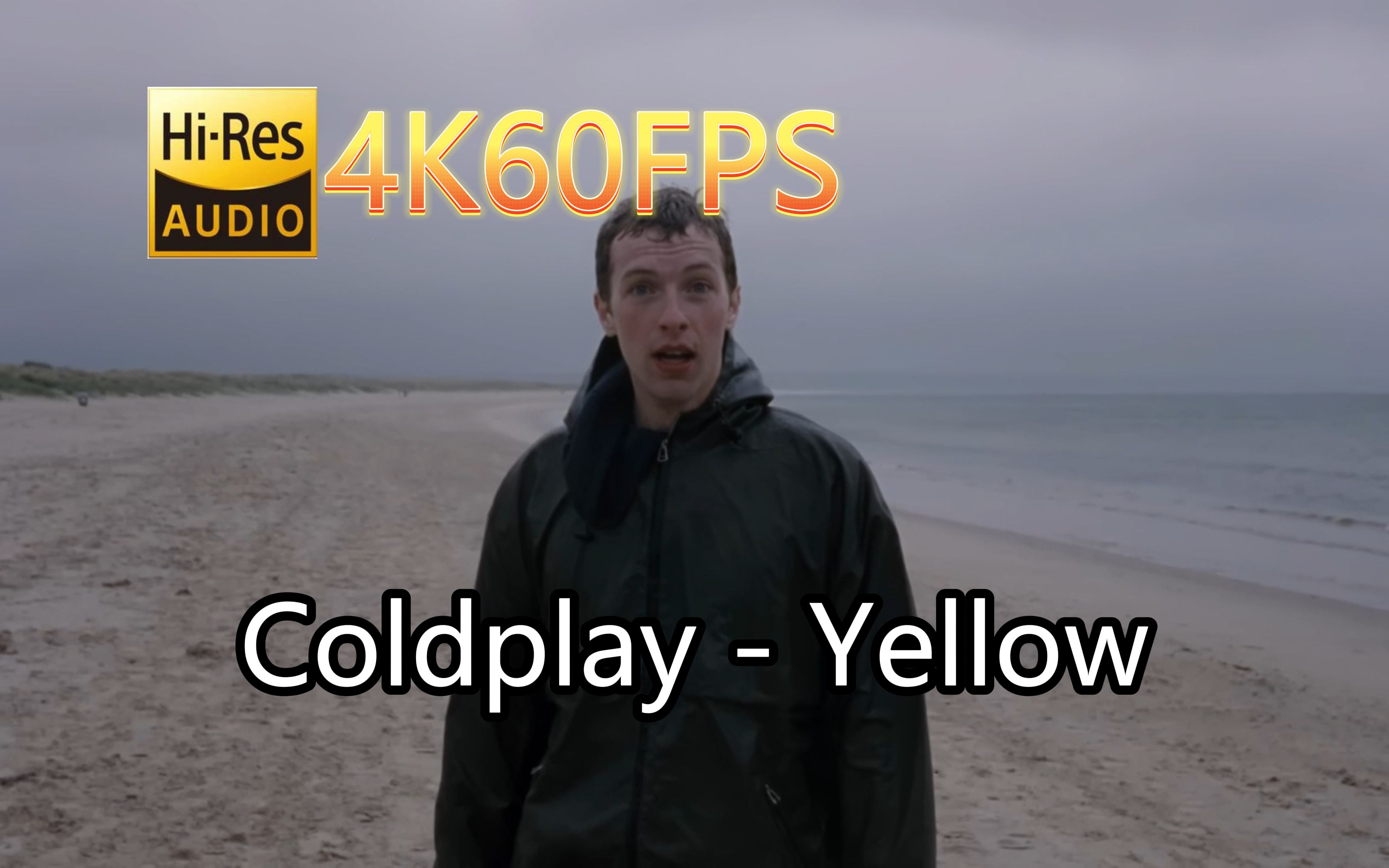 [酷玩乐队]coldplay-yellow(无损发烧音质4k60mv)[中英字幕]hi-res