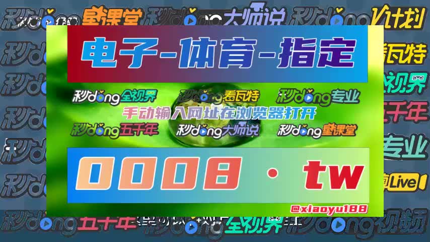 7秒互鉴pg电子爱尔兰精灵