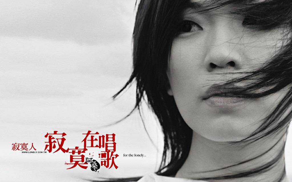 【歌单5】孤独的叶子 — 阿桑_哔哩哔哩 (゜-゜)つロ 干杯~-bilibili